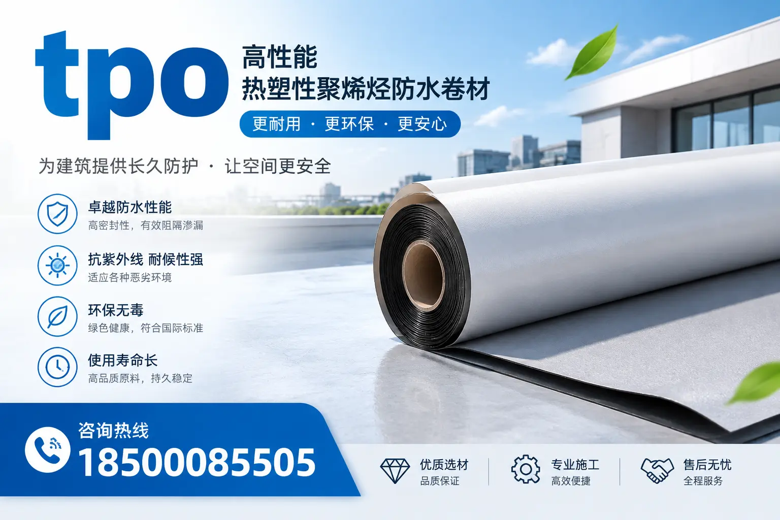 tpo产品质量评估标准，昌吉企业需掌握的关键要点